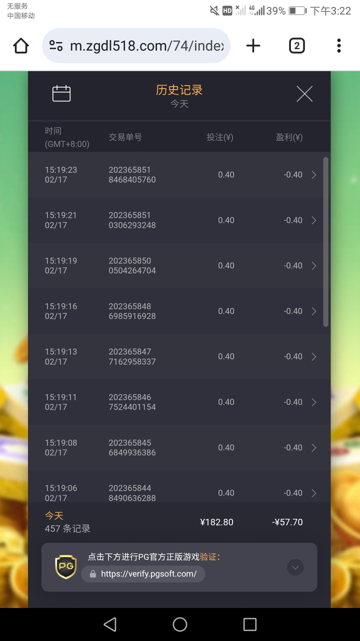 Screenshot_20260217-152259.jpg