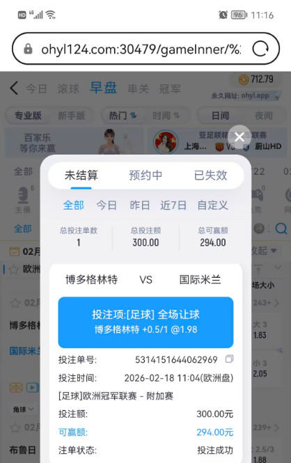 QQ20260218-112612.jpg