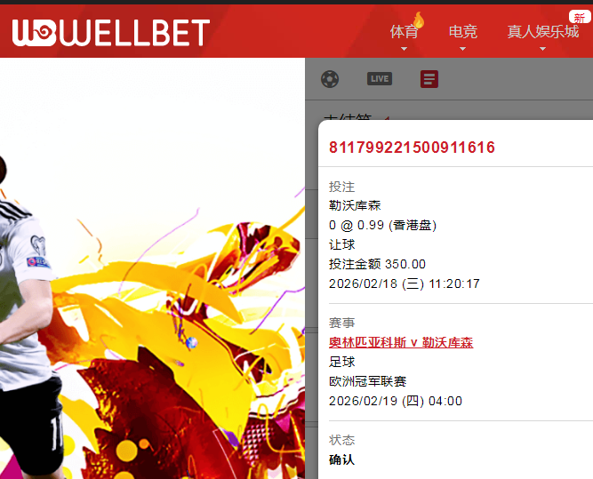 QQ20260218-112239.jpg