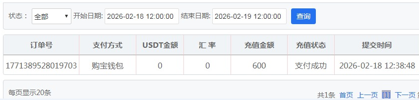 QQ20260218-131150.jpg
