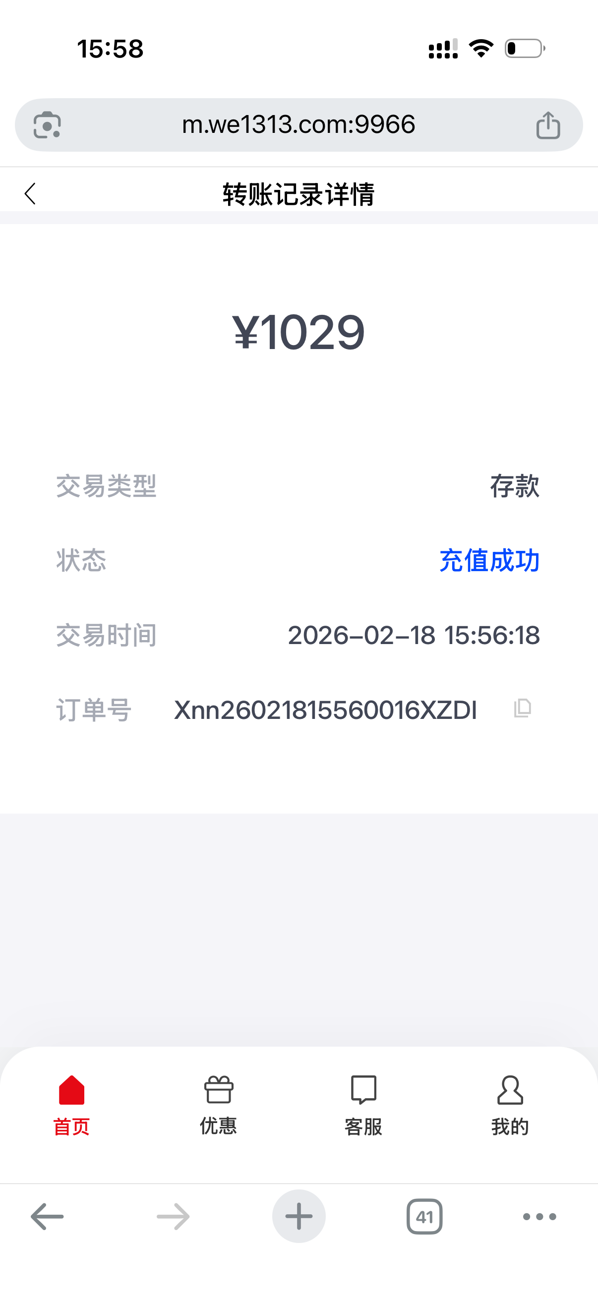 IMG_2405.png