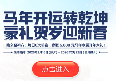 QQ20260219-095129.jpg