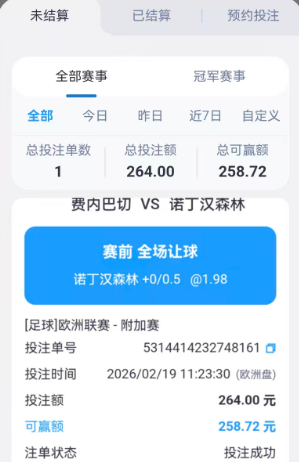 QQ20260219-125841.jpg