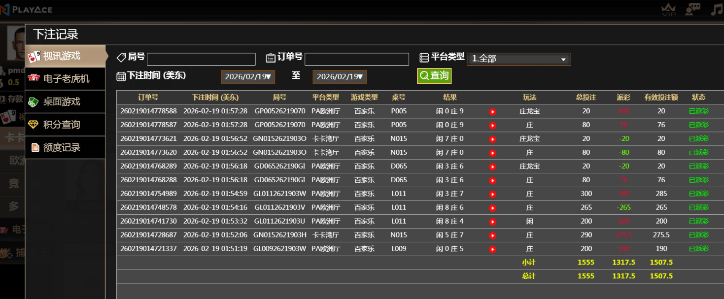 QQ20260219-140530.jpg