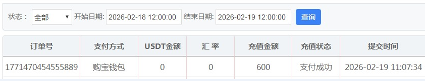 QQ20260219-140758.jpg