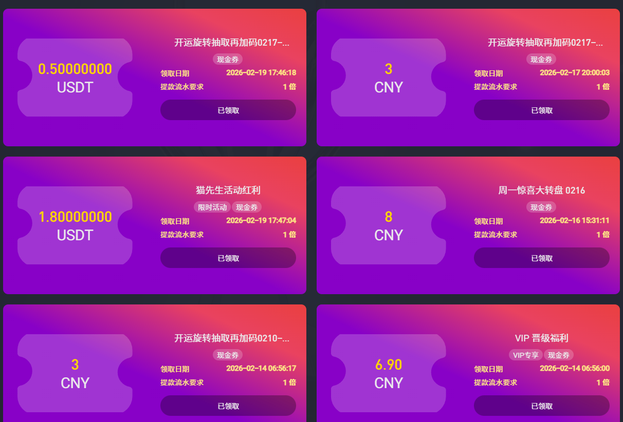 ScreenShot_2026-02-19_174801_746.png