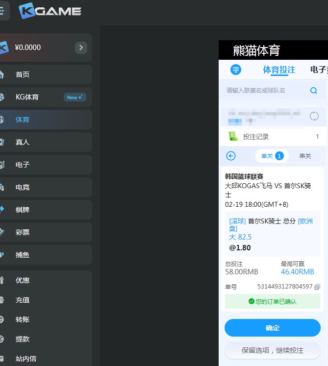 QQ20260219-184243.jpg