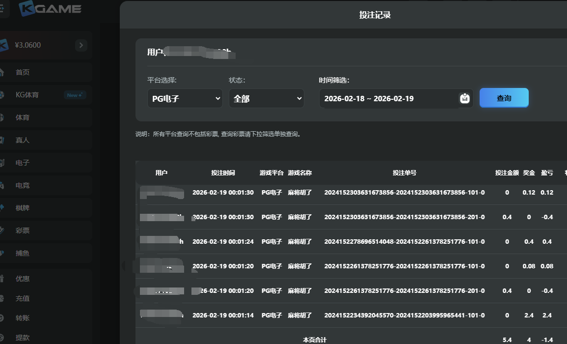 QQ截图20260219213409.png
