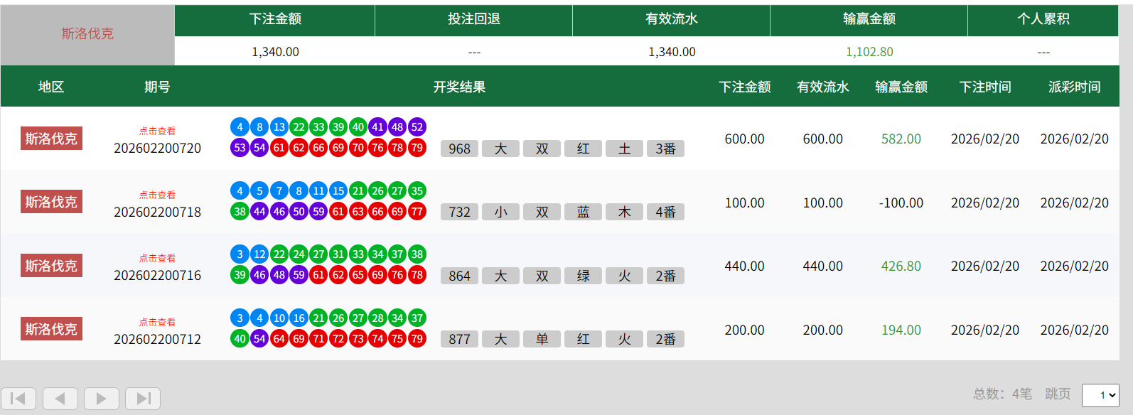 QQ20260220-161411.jpg
