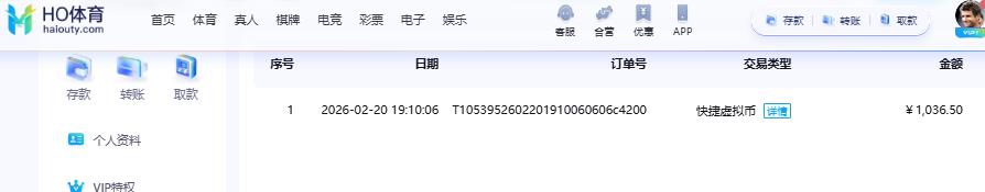 HO体育.jpg