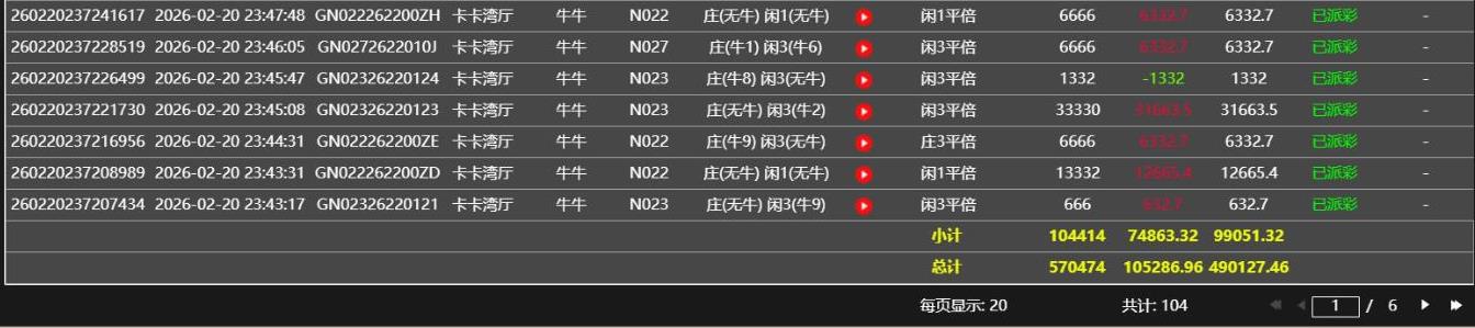 360截图20260221123607564.jpg