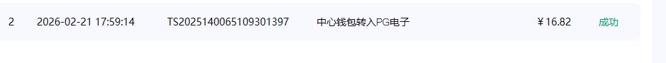 360截图20260221201720954.jpg