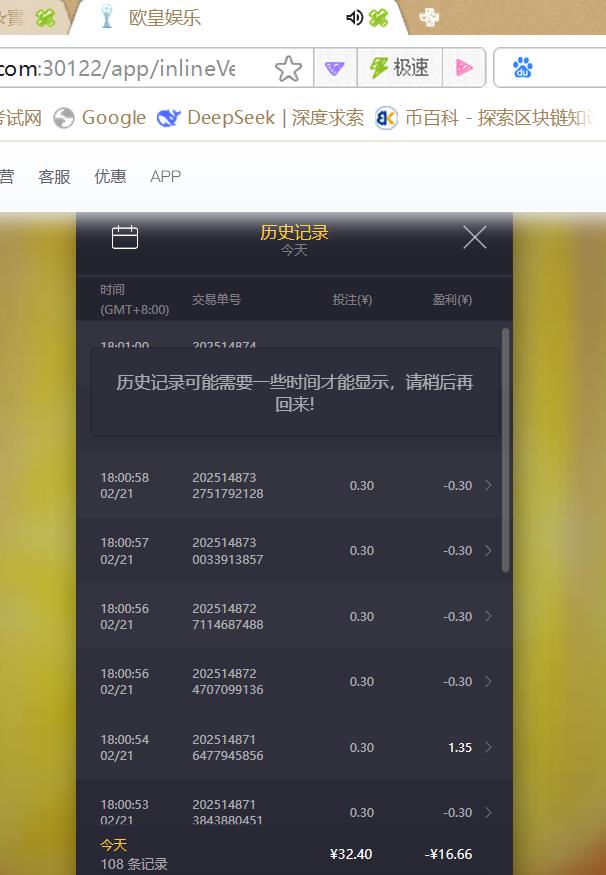 360截图20260221201656421.jpg