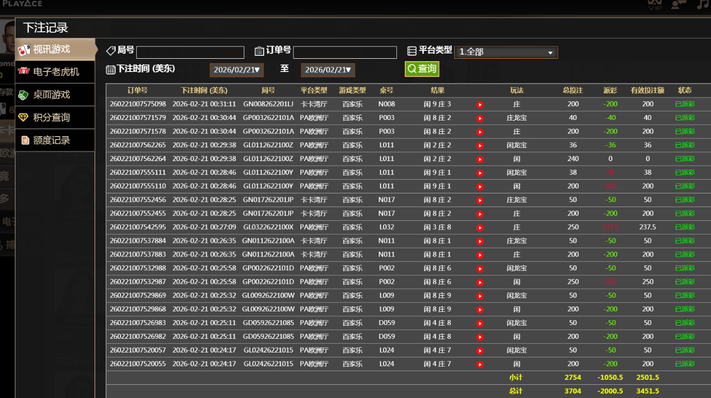 QQ20260221-124231.jpg