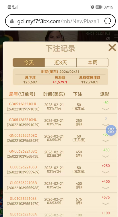 QQ20260222-092255.jpg