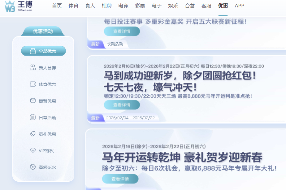 ScreenShot_2026-02-22_094603_100.png