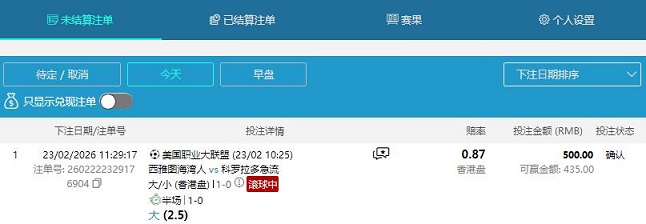 360截图20260223113122772.jpg