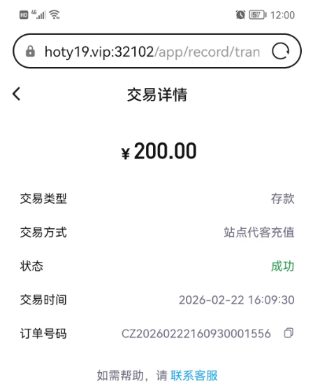 QQ20260223-120219.jpg