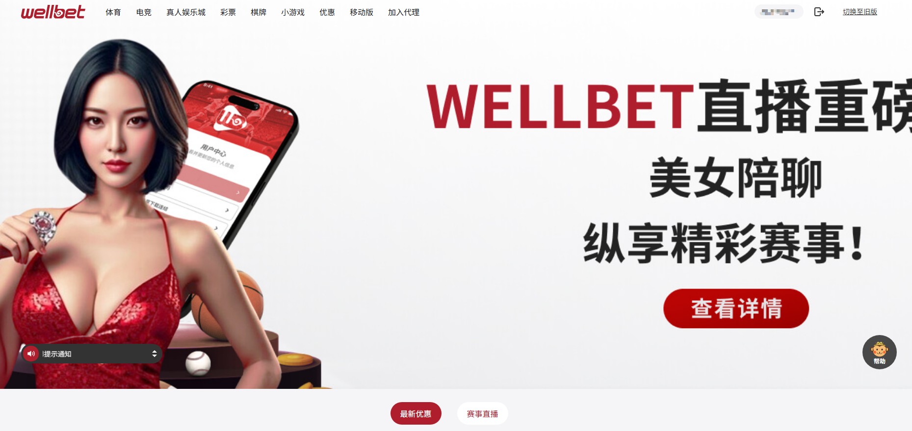 新官网1.png