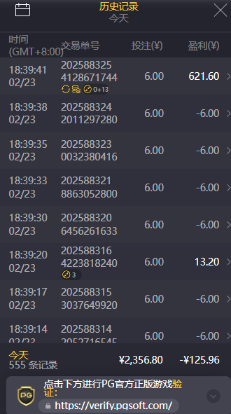 QQ20260223-185246.png