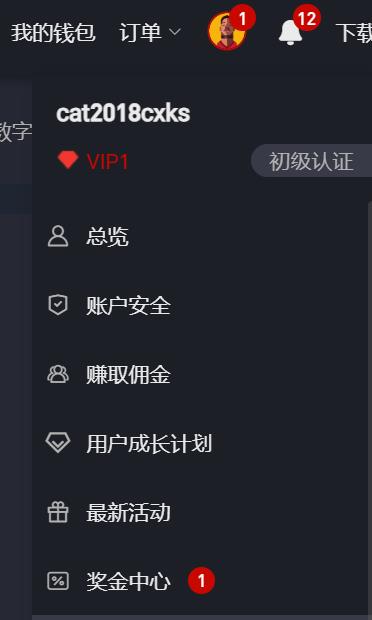 360截图20260223234439624.jpg
