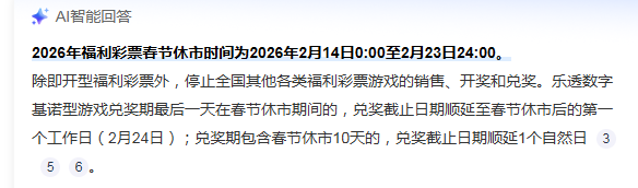 QQ20260224-081655.jpg