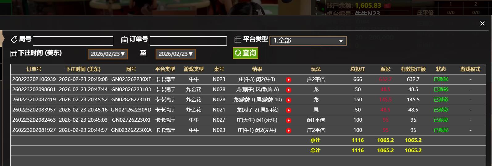 360截图20260224085002331.jpg
