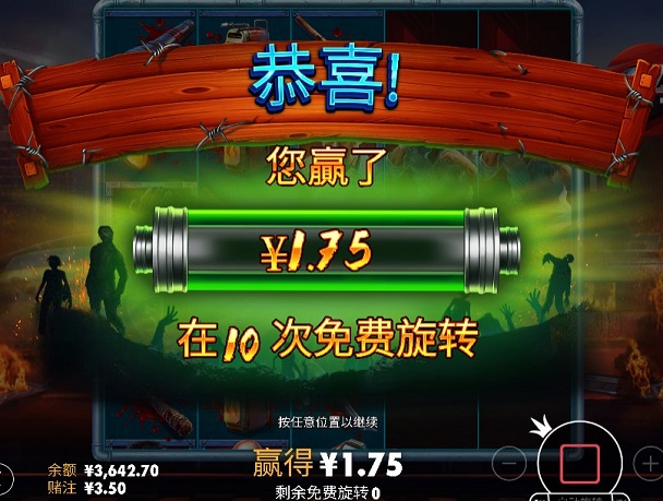 丧尸列车.jpg