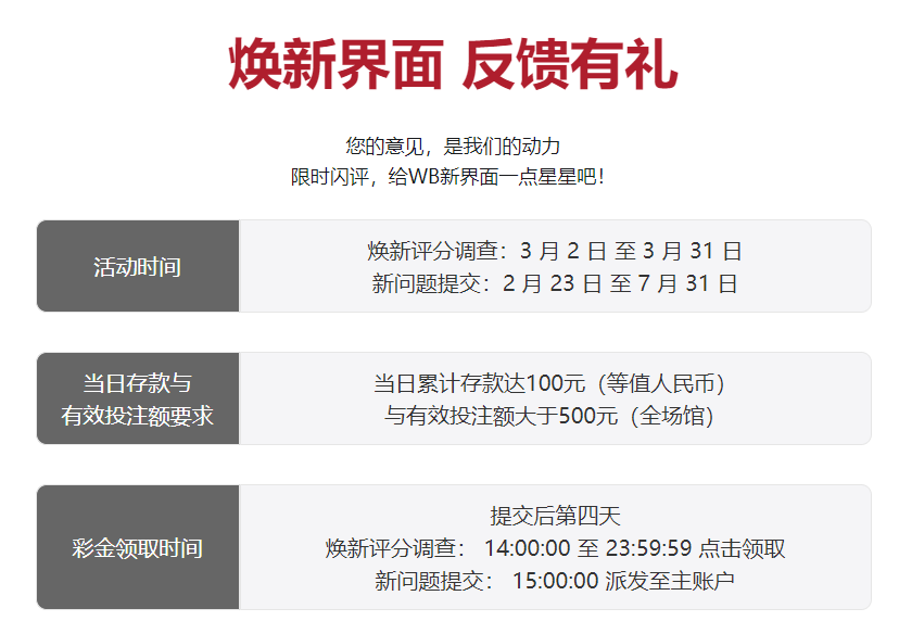 QQ20260224-202526.png