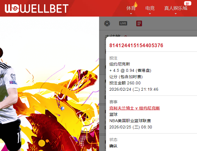 QQ20260224-212208.jpg