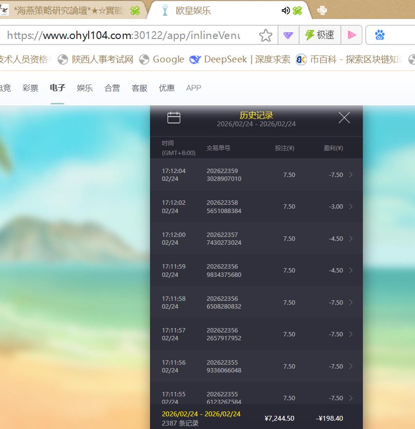 360截图20260225000550954.jpg