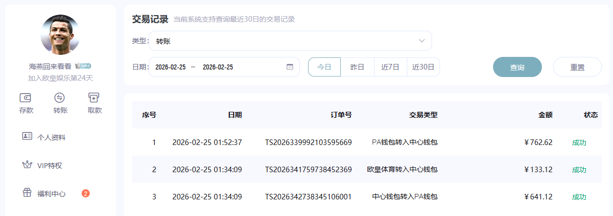 QQ20260225-015320.jpg