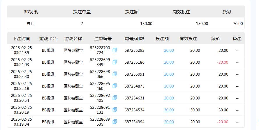 360截图20260225160313113.jpg