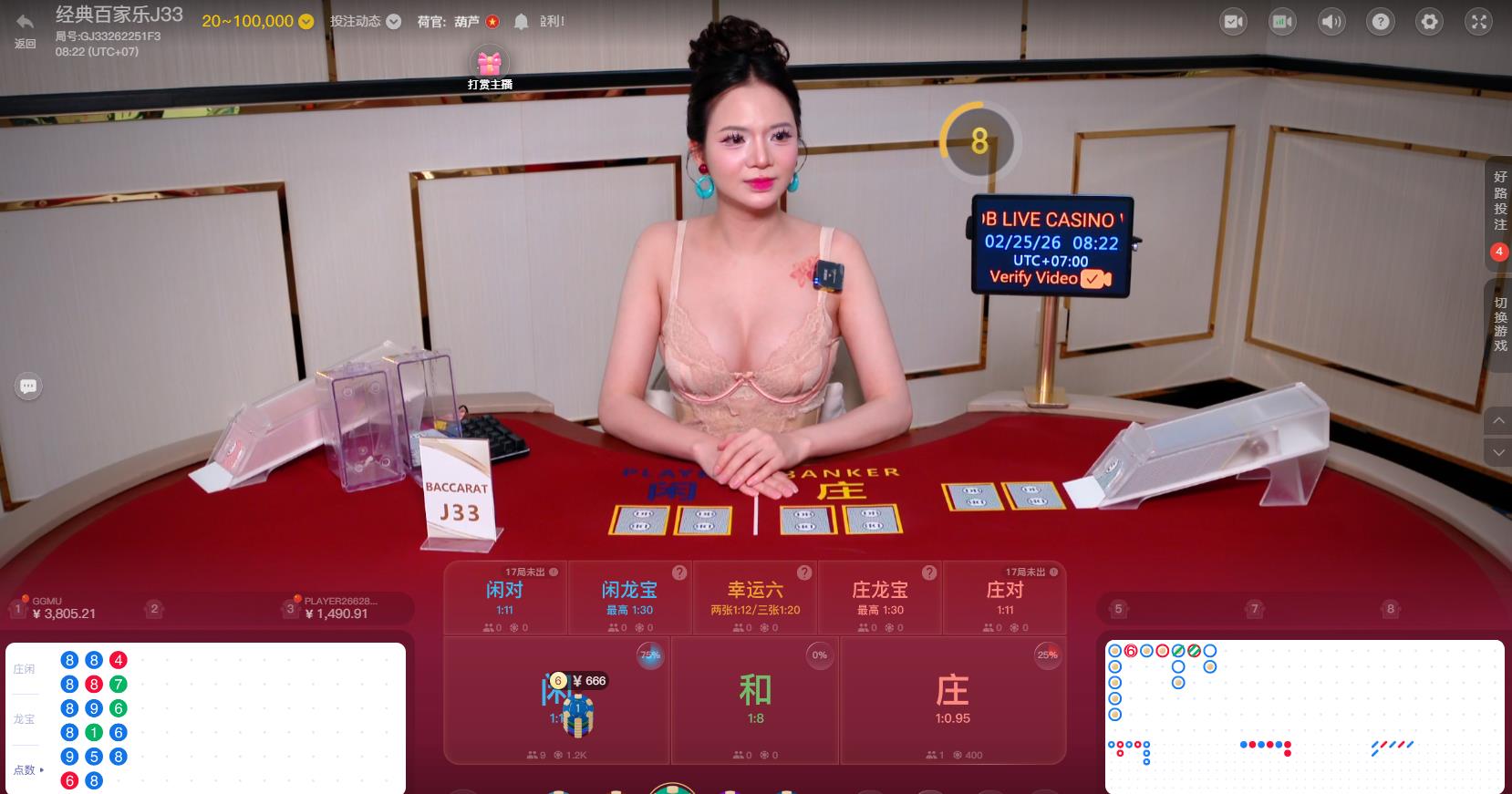 360截图20260225092242707.jpg