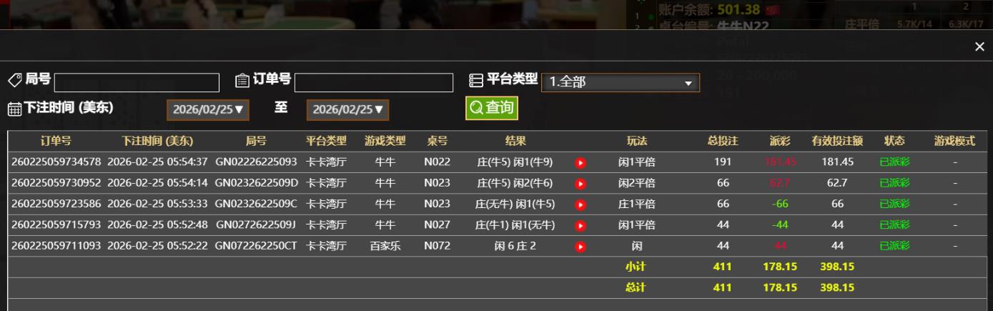 360截图20260225175521056.jpg