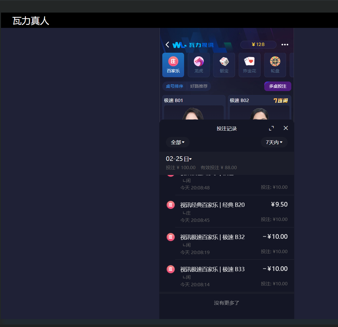 对对对.jpg