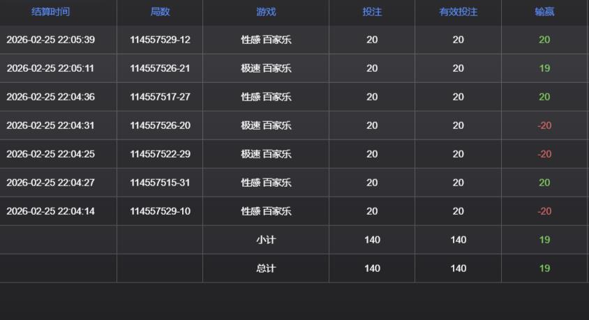 360截图20260225220606450.jpg