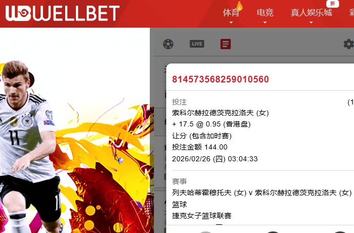 360截图20260226040359161.jpg