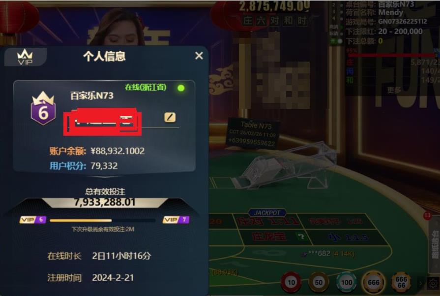 360截图20260226113750959.jpg