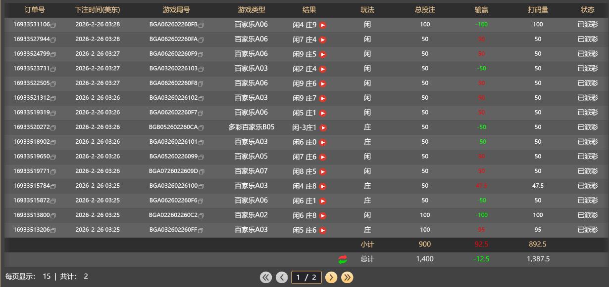 亏12.jpg