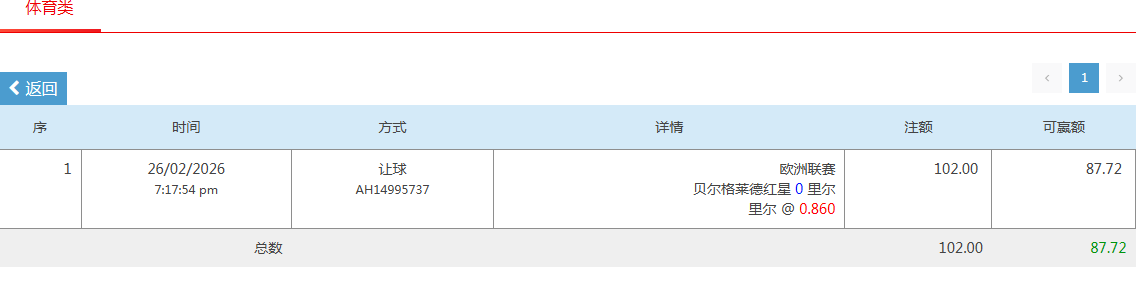 QQ20260226-192145.jpg