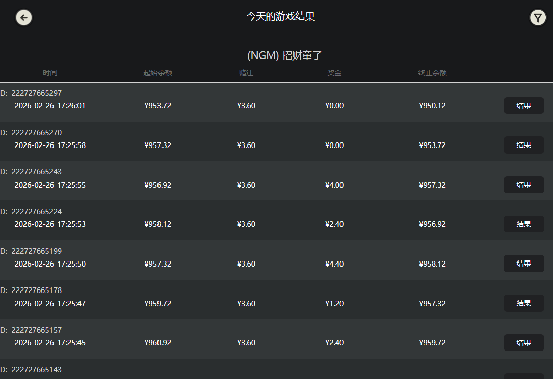 QQ20260226-172643.png