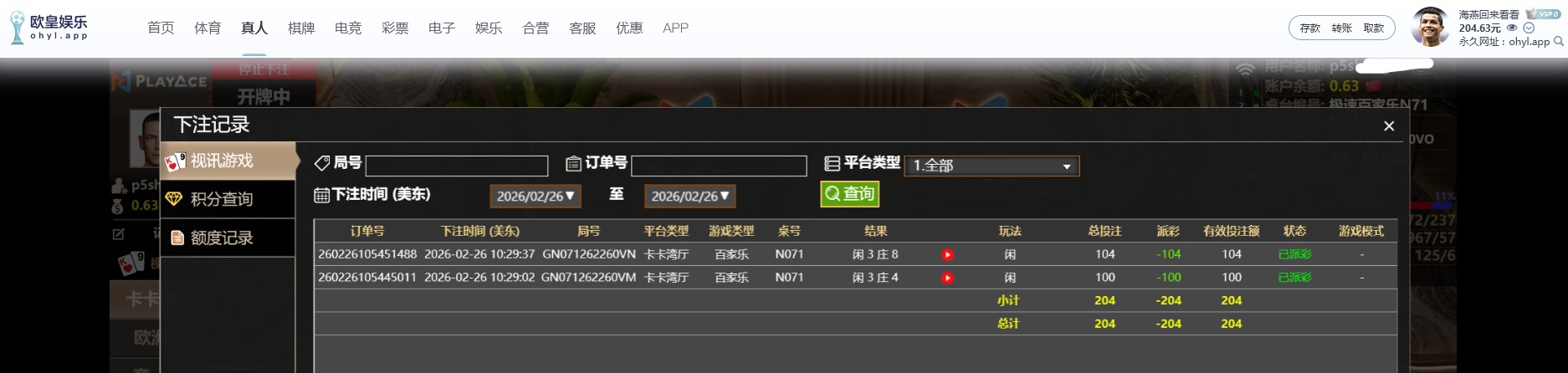 QQ20260226-223021.jpg