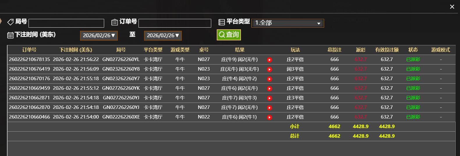 360截图20260227095712810.jpg