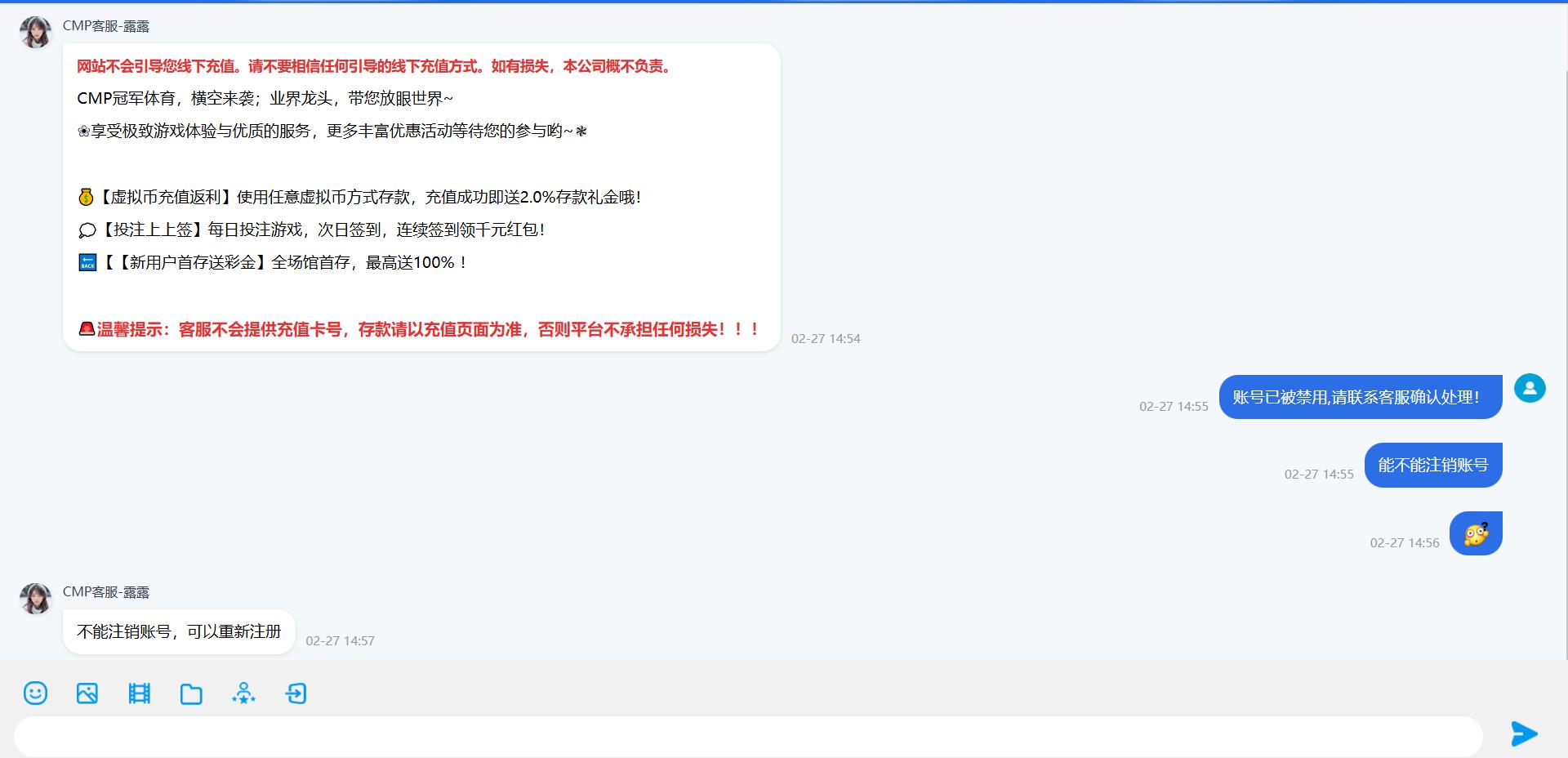 360截图20260227145755865.jpg