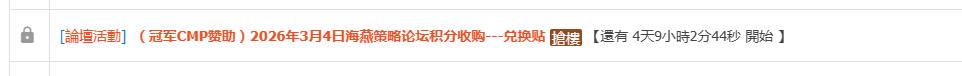 QQ20260227-145820.jpg