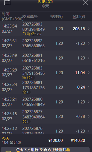 QQ20260227-191746.png