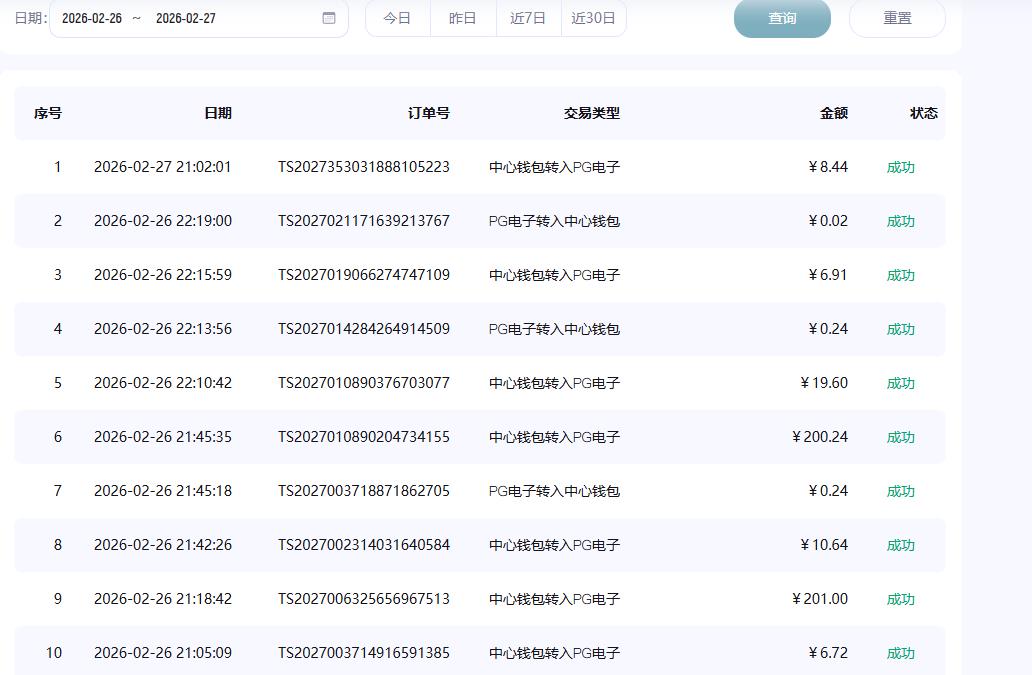 360截图20260228004415764.jpg