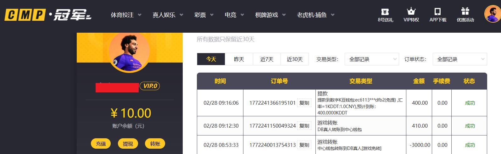 360截图20260228094950868.jpg