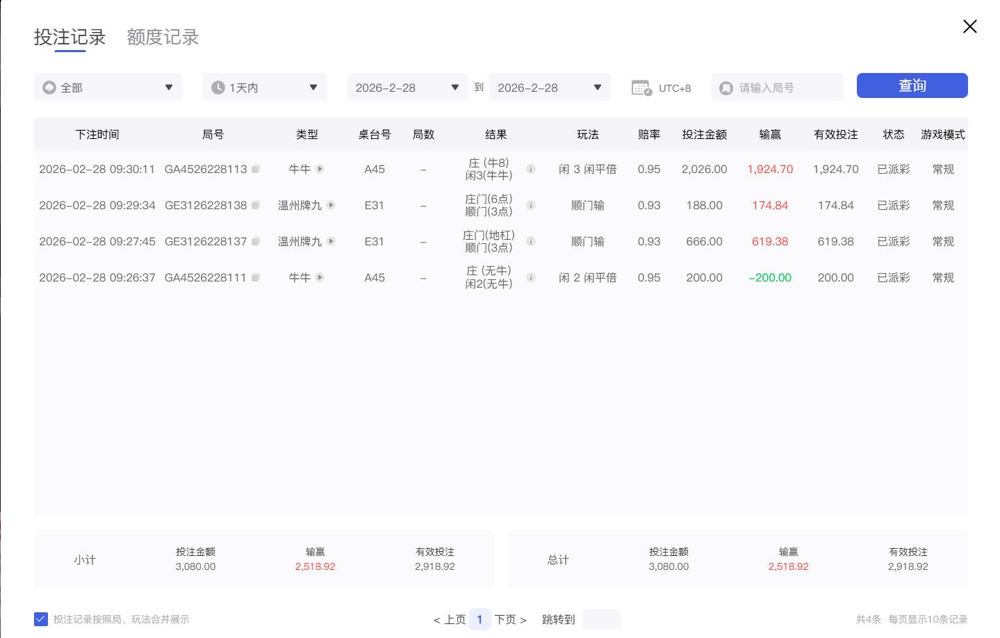 360截图20260228093119749.jpg